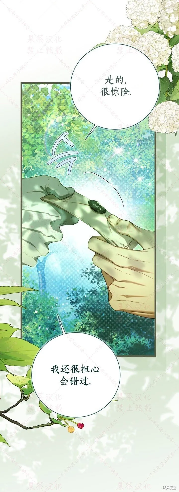 第148话完 第60页