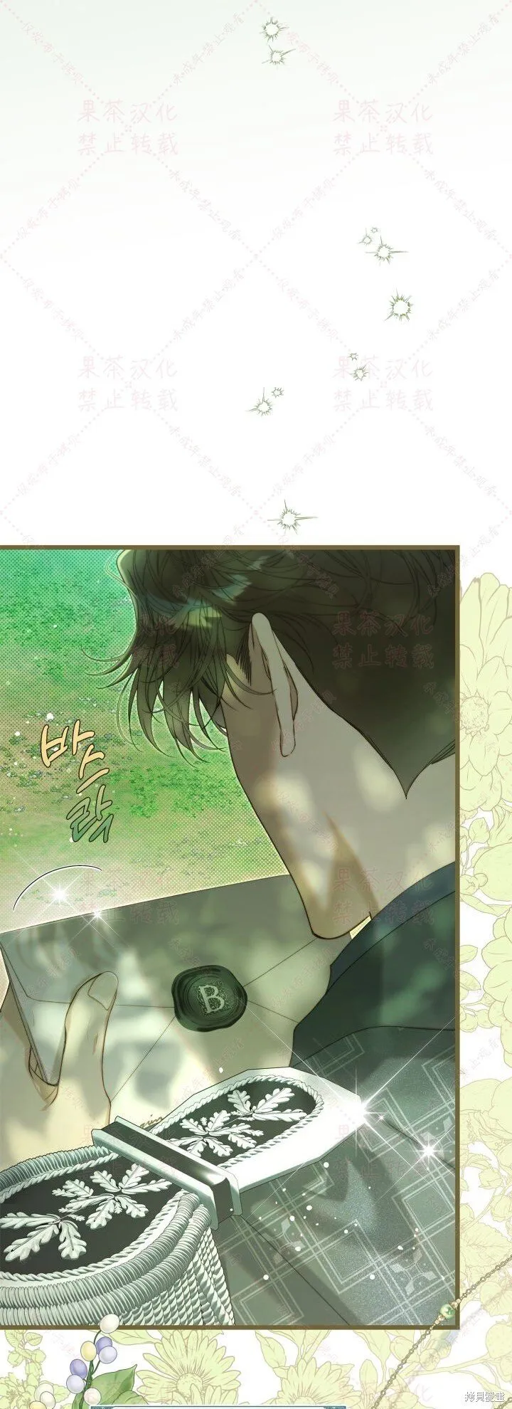 第148话完 第61页