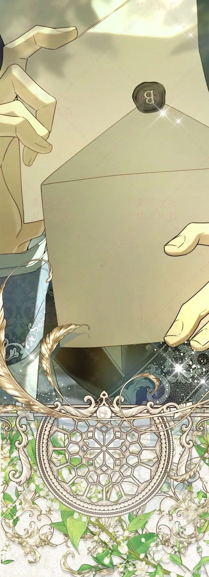 第148话完 第64页