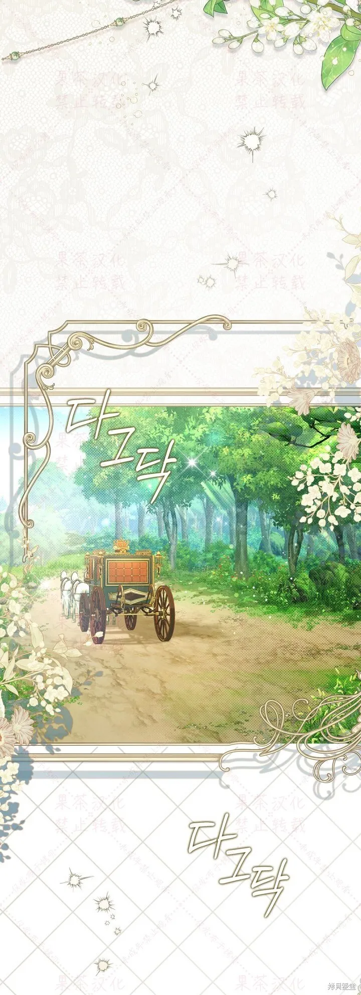 第148话完 第65页