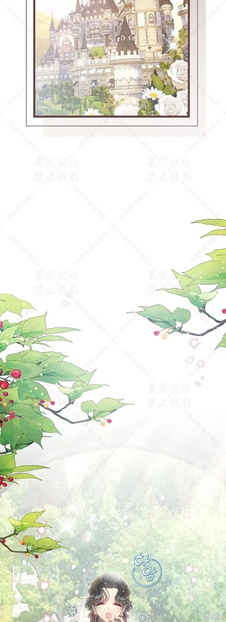 第148话完 第67页