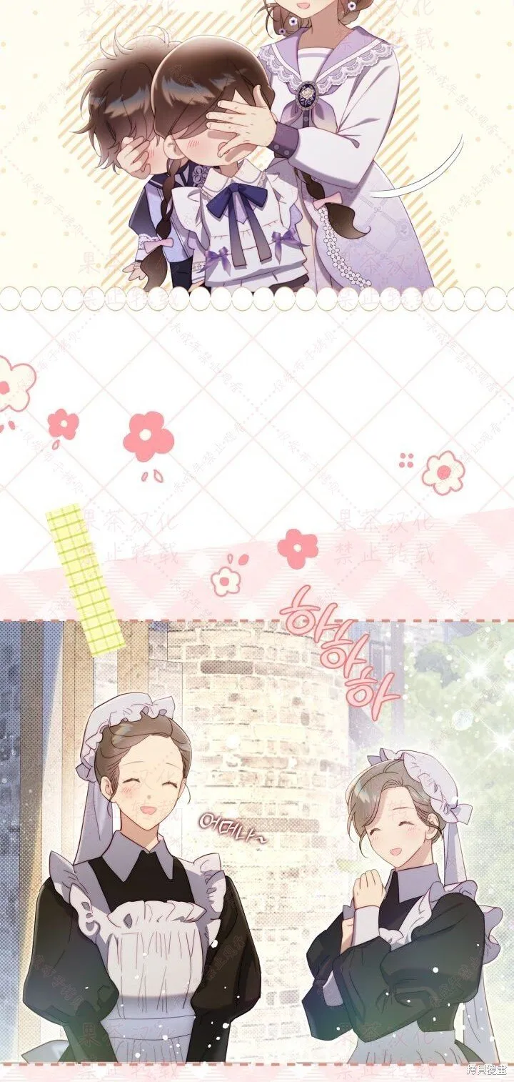 第148话完 第78页