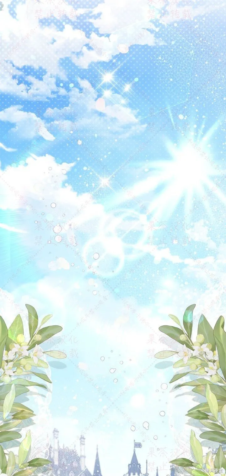 第148话完 第83页