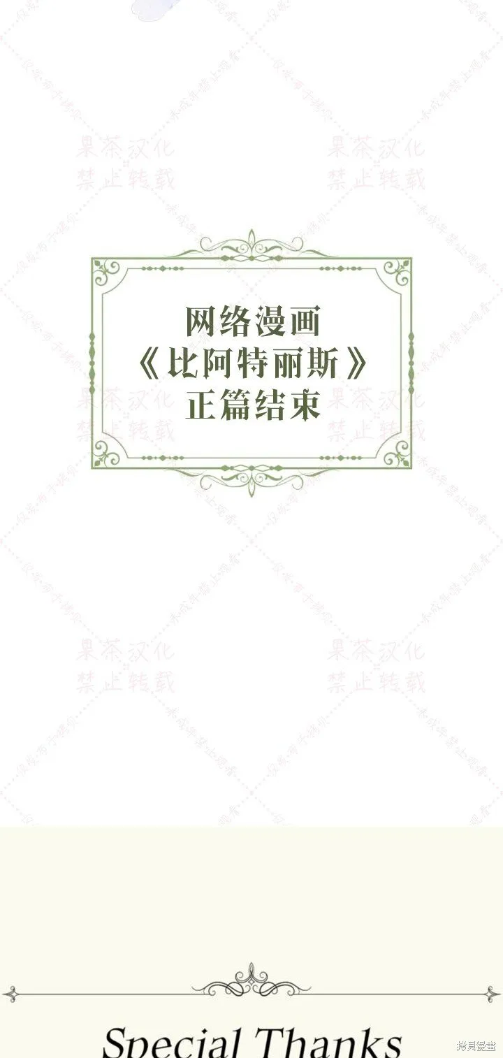 第148话完 第85页