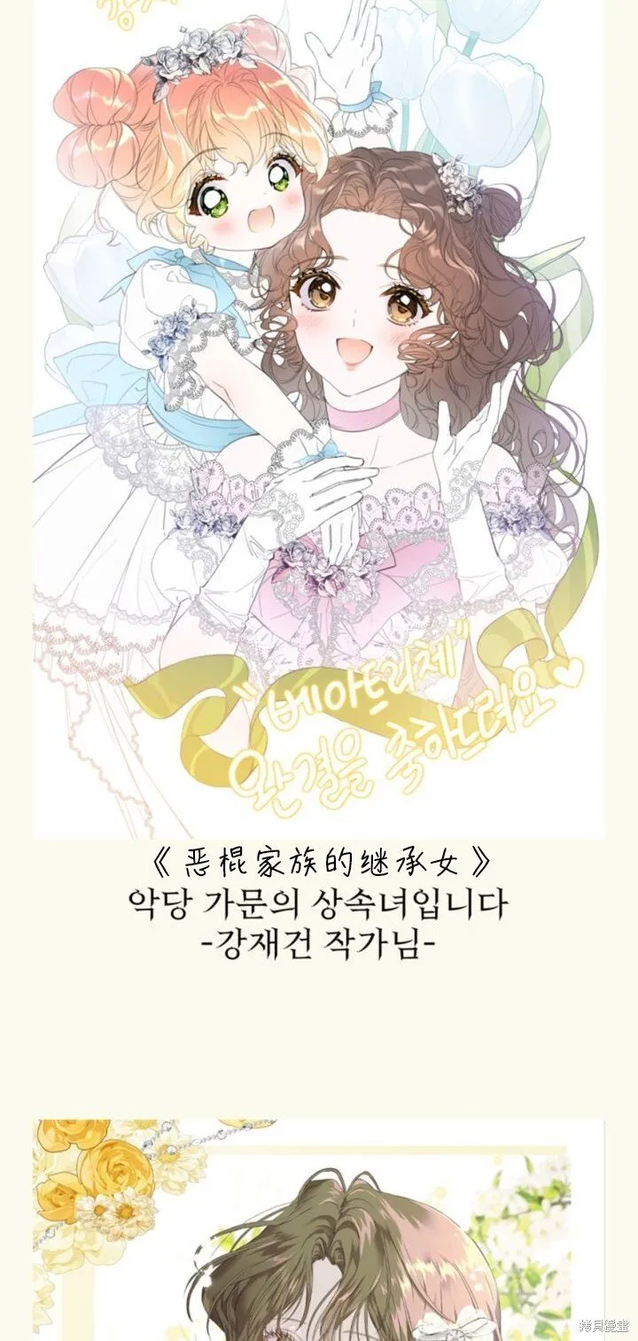 第148话完 第87页