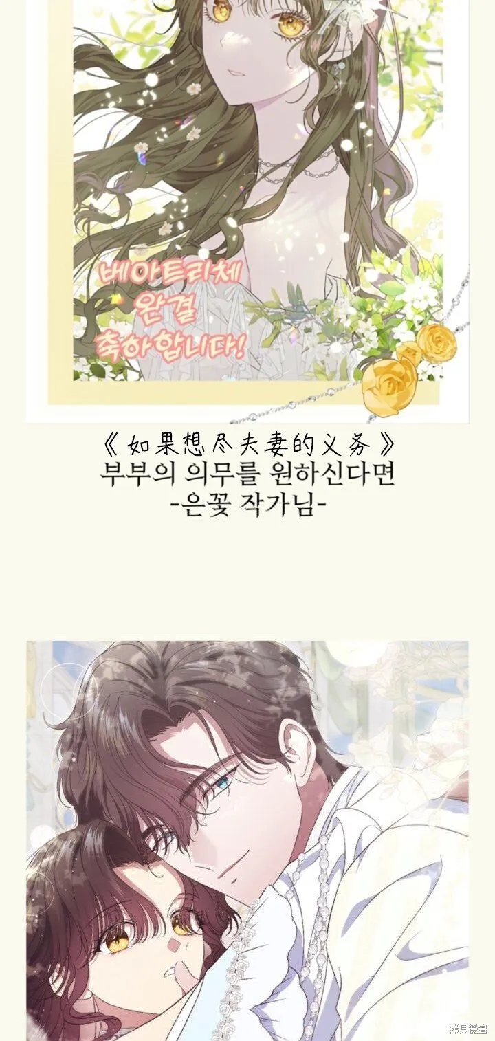 第148话完 第88页