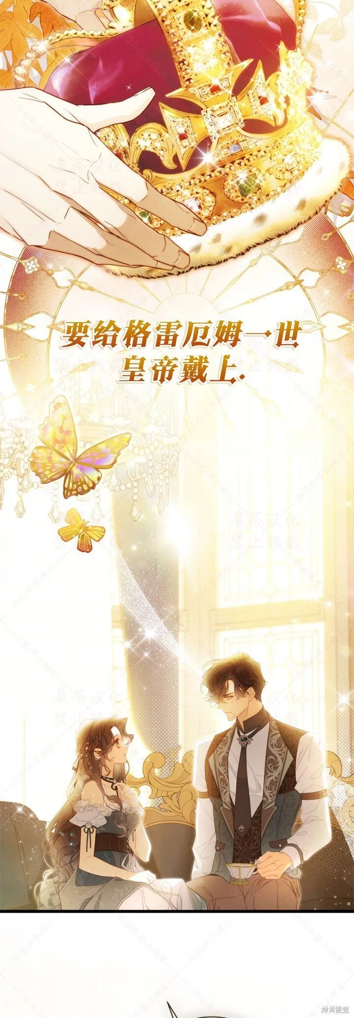 外传1 第47页