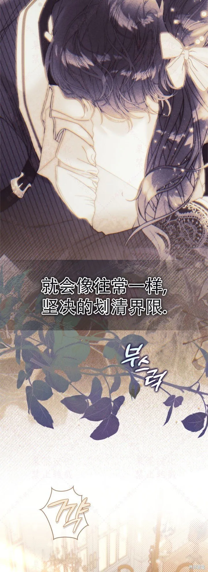 外传1 第57页