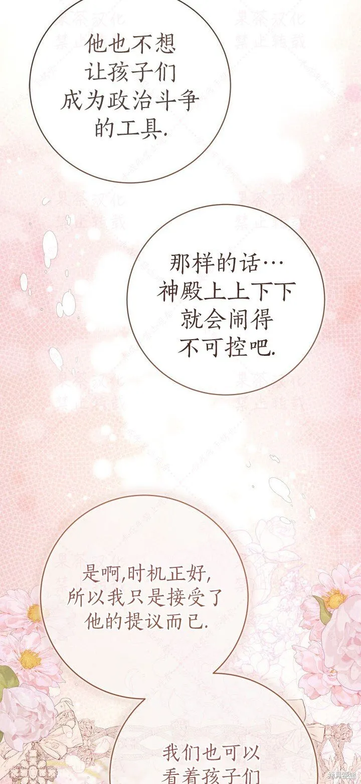 外传1 第62页