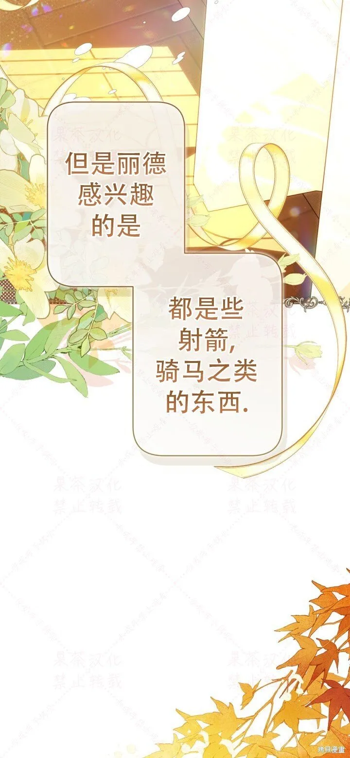 外传1 第66页