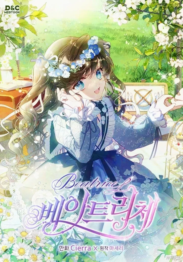 外传1 第71页