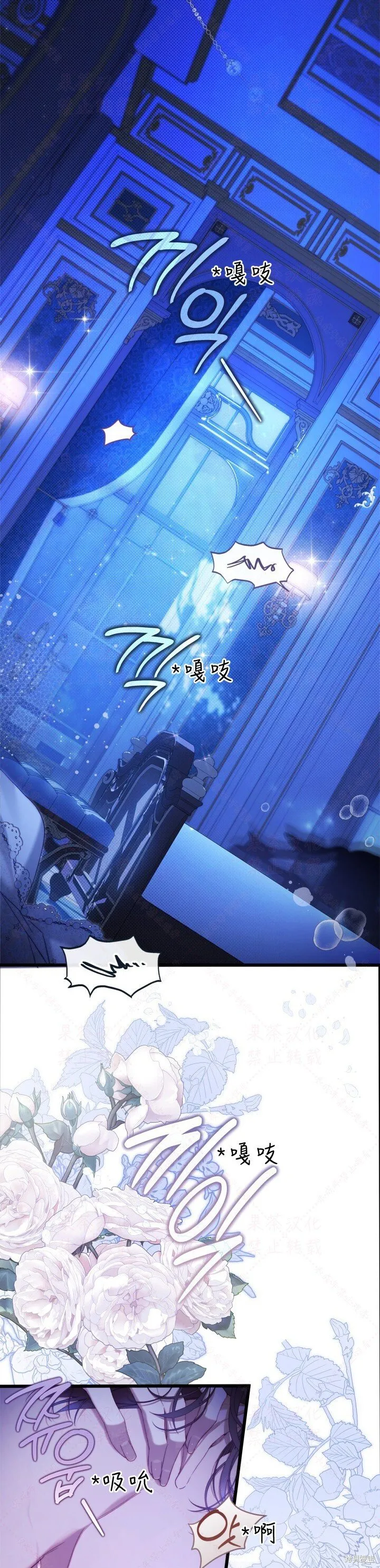 外传3(R19版) 第35页