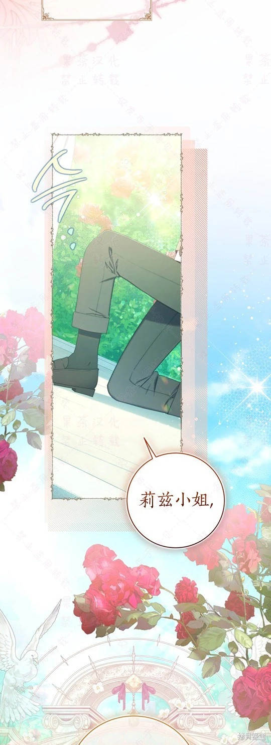 外传9 第2页