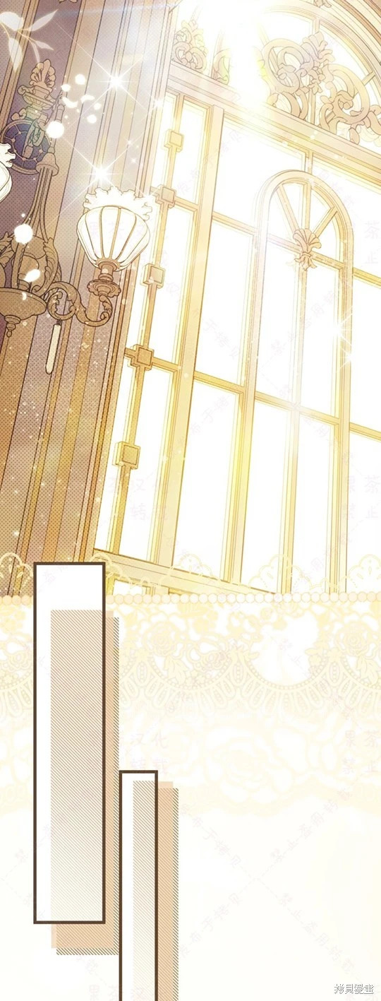 外传9 第58页