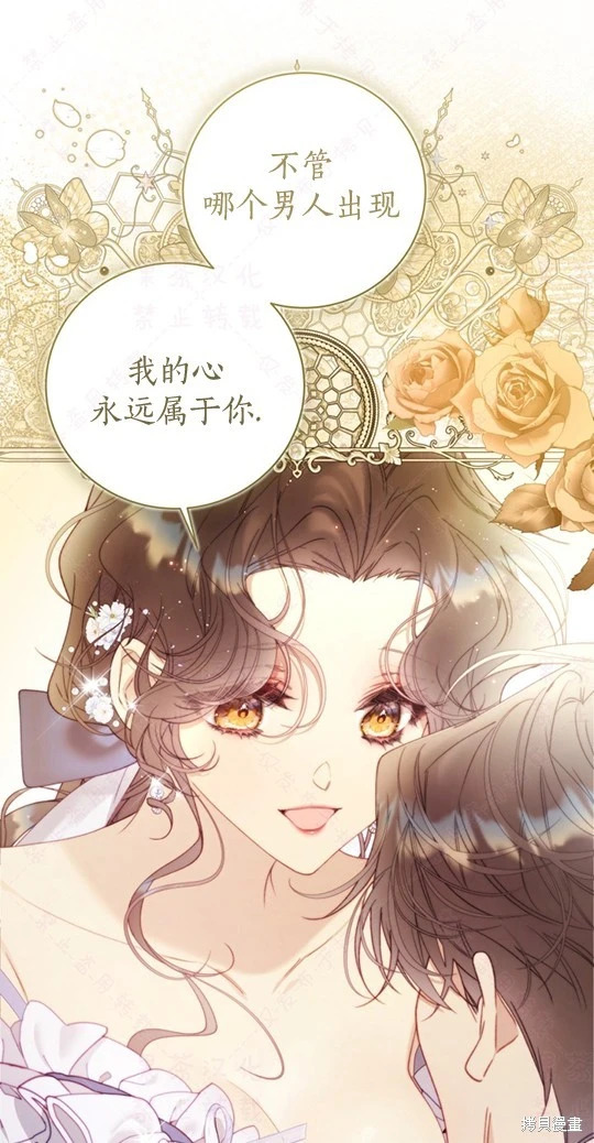外传9 第63页