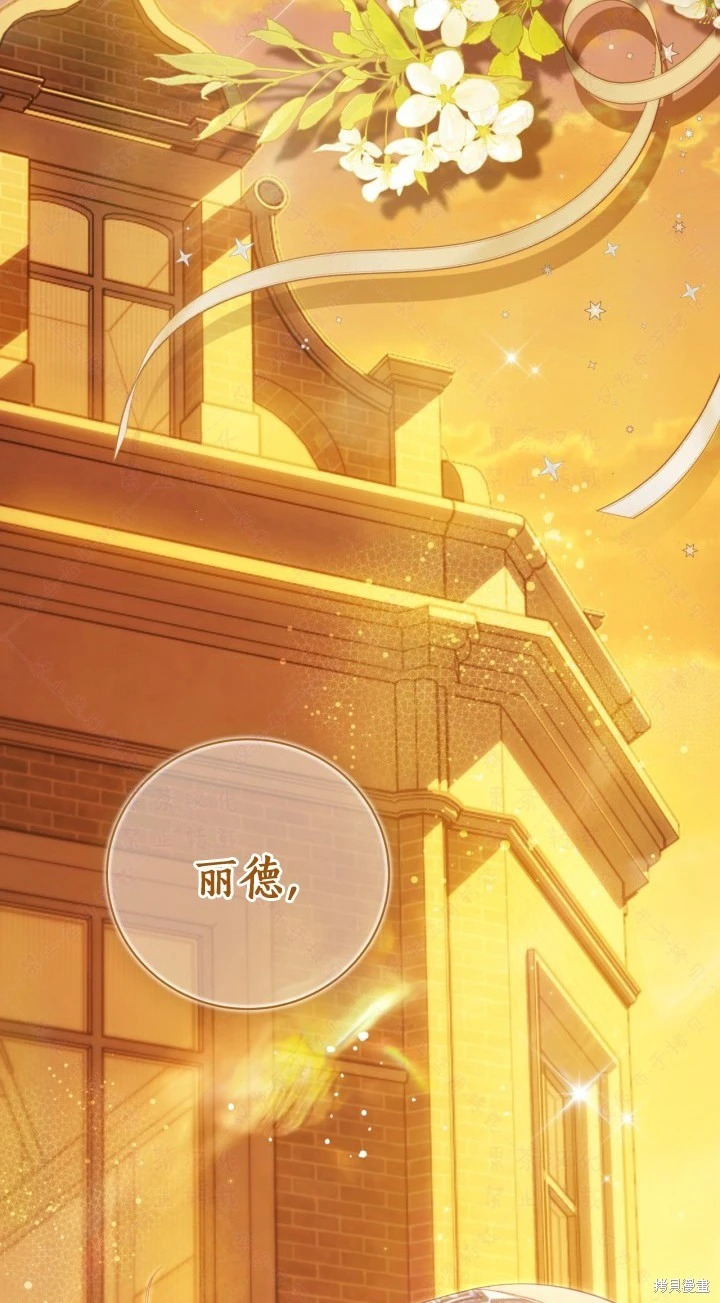 外传10 第63页