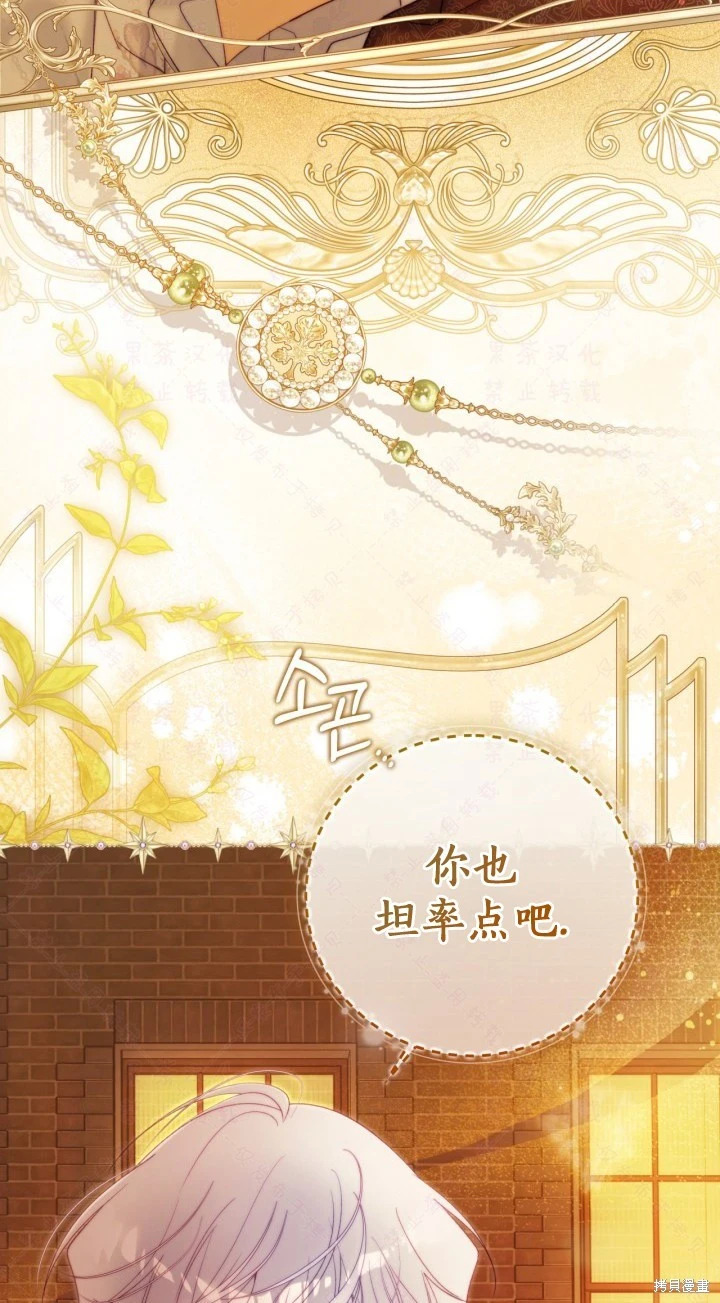 外传10 第65页
