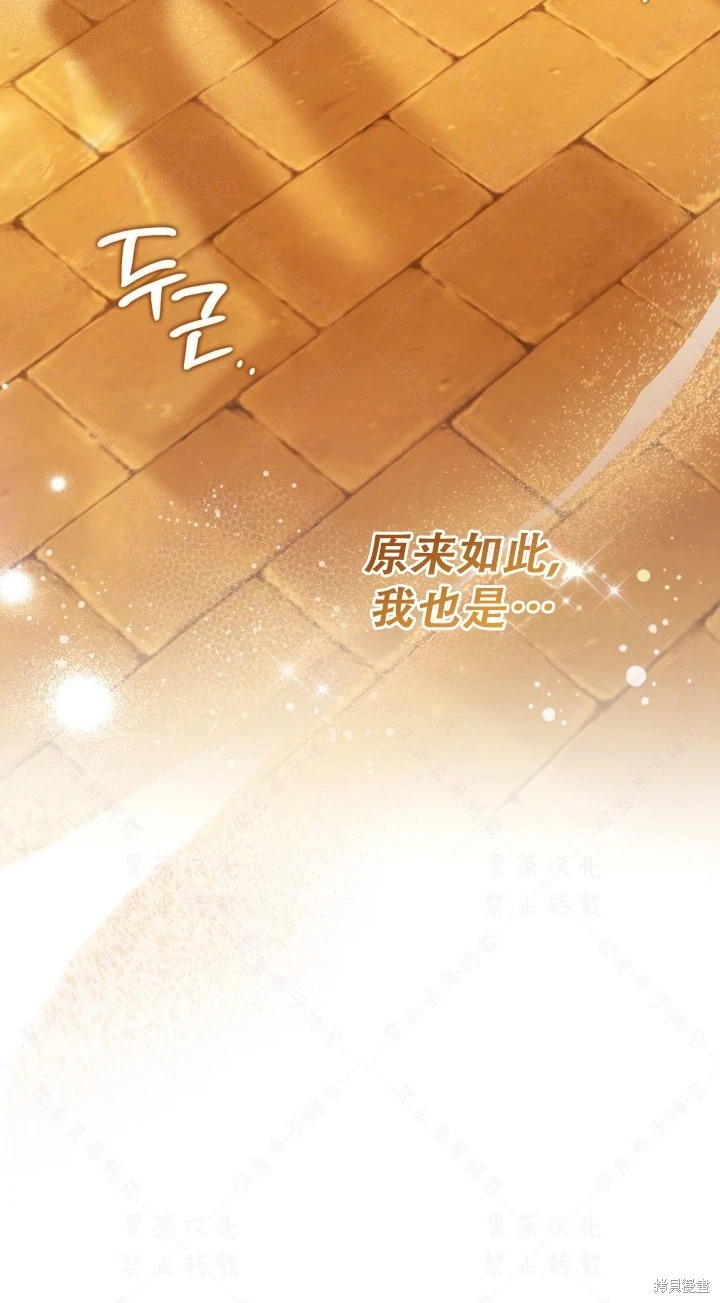 外传10 第74页
