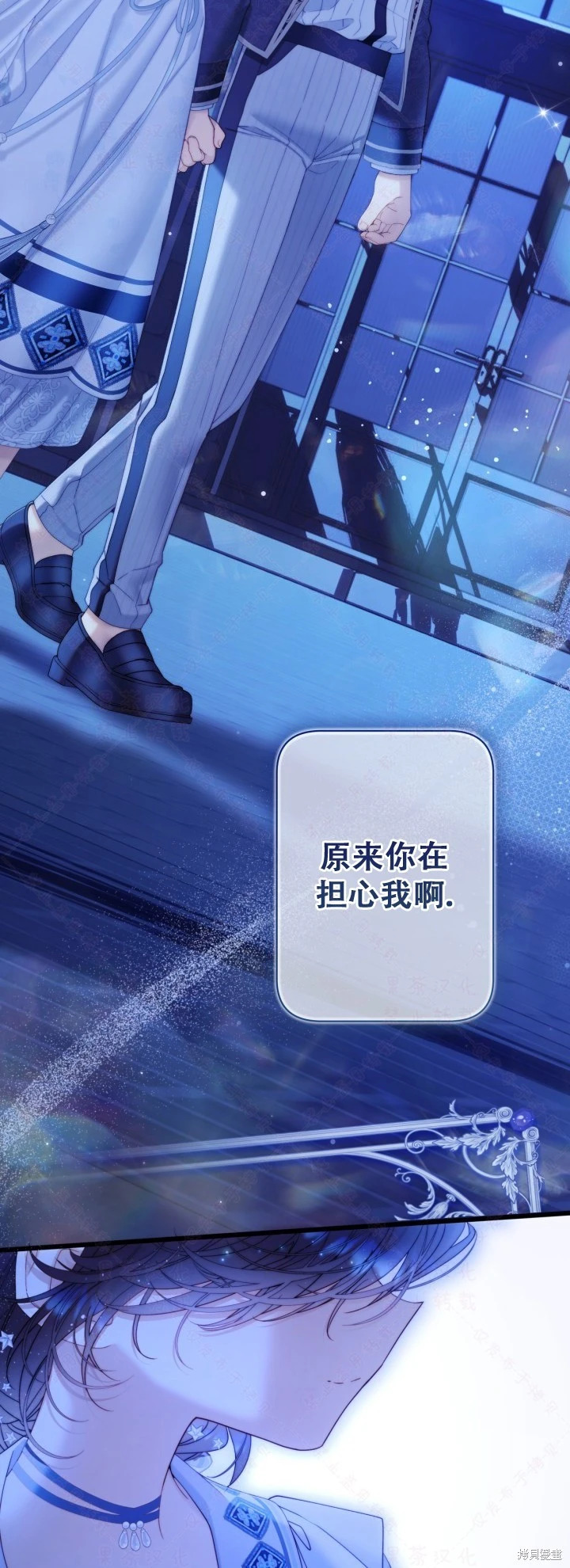 外传11 第60页