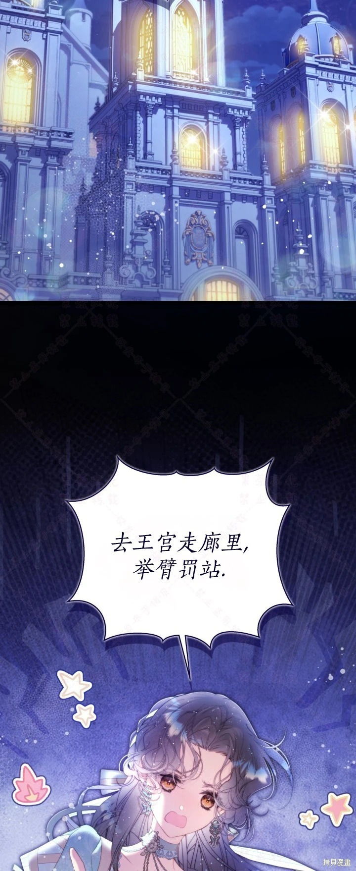 外传11 第63页