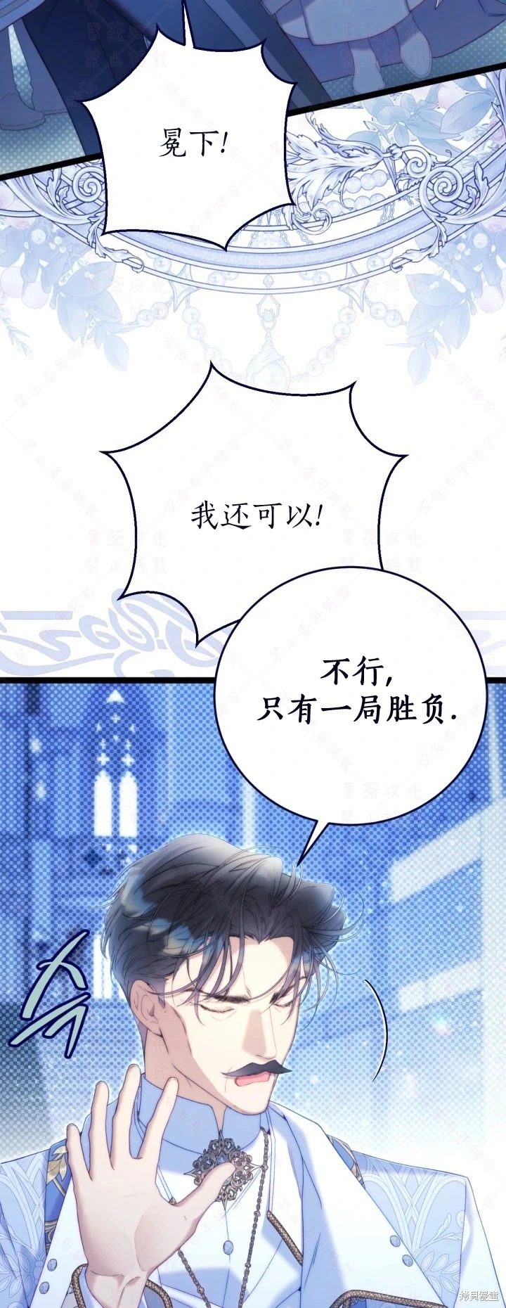 外传13 第15页