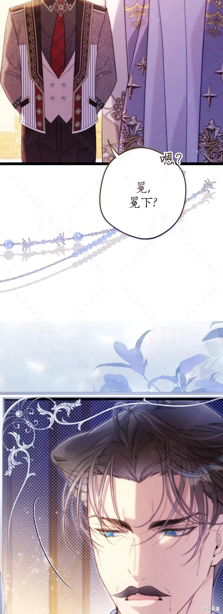 外传13 第55页