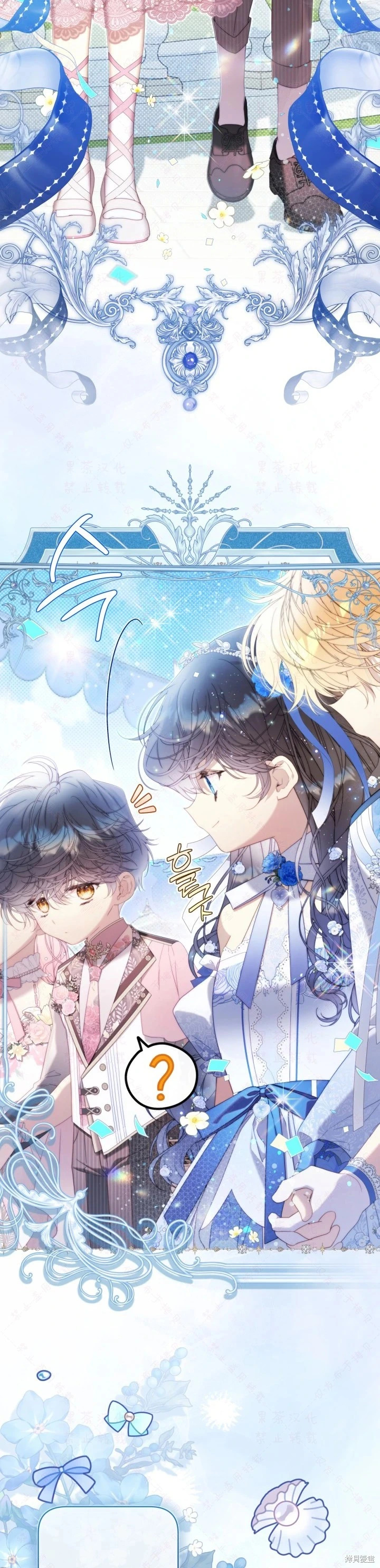 外传14(完) 第35页