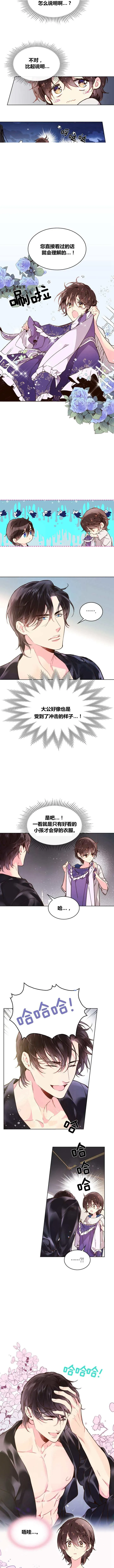 第39话 第4页