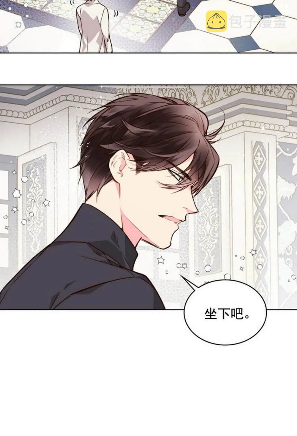 第32话 第10页