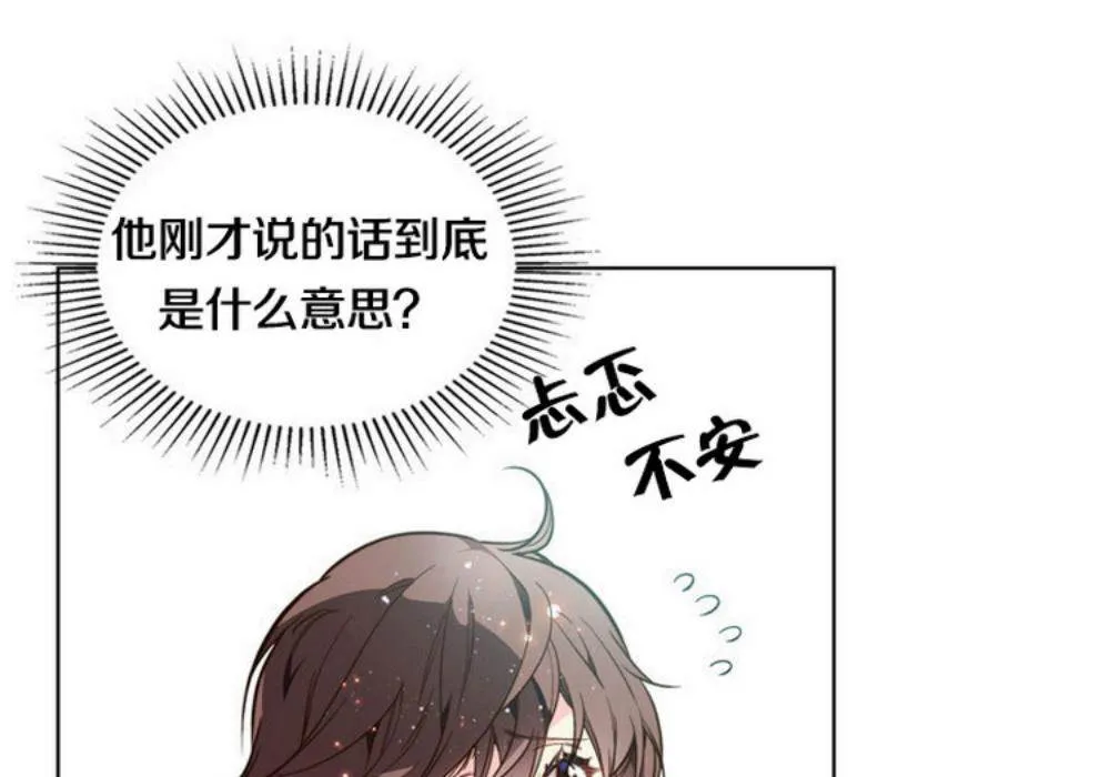 第32话 第12页