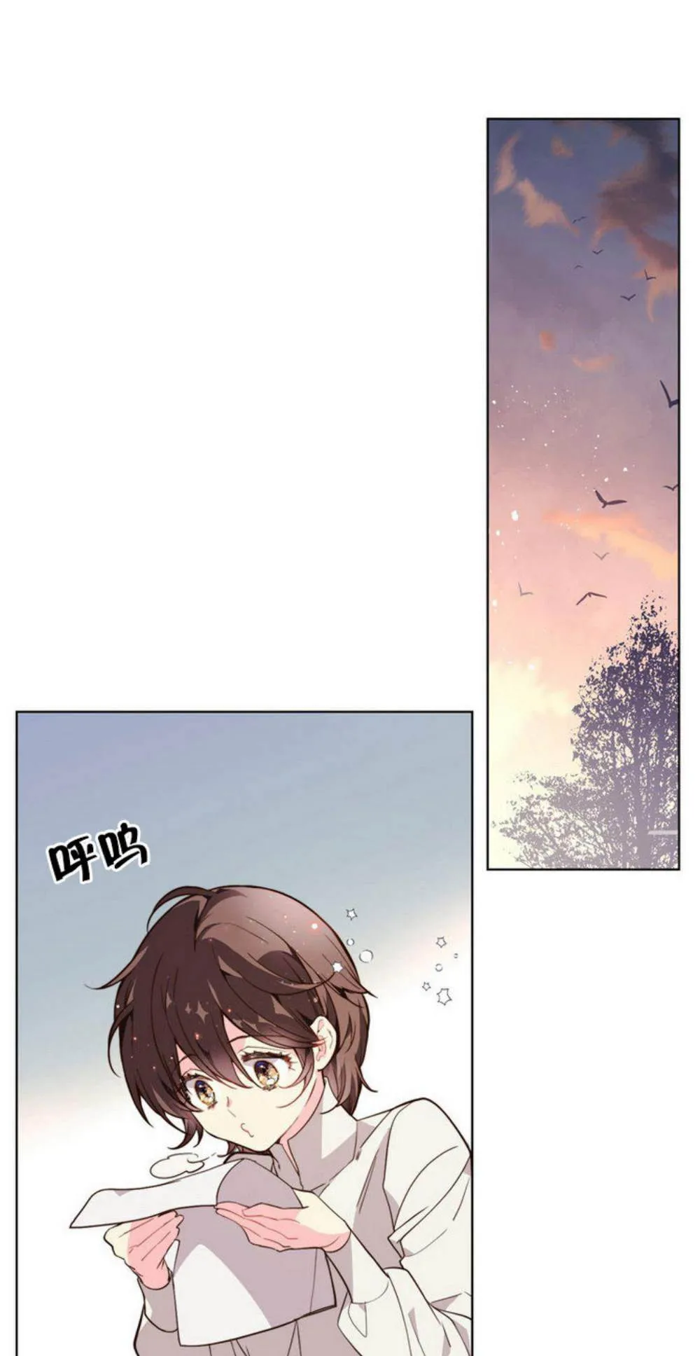 第32话 第17页