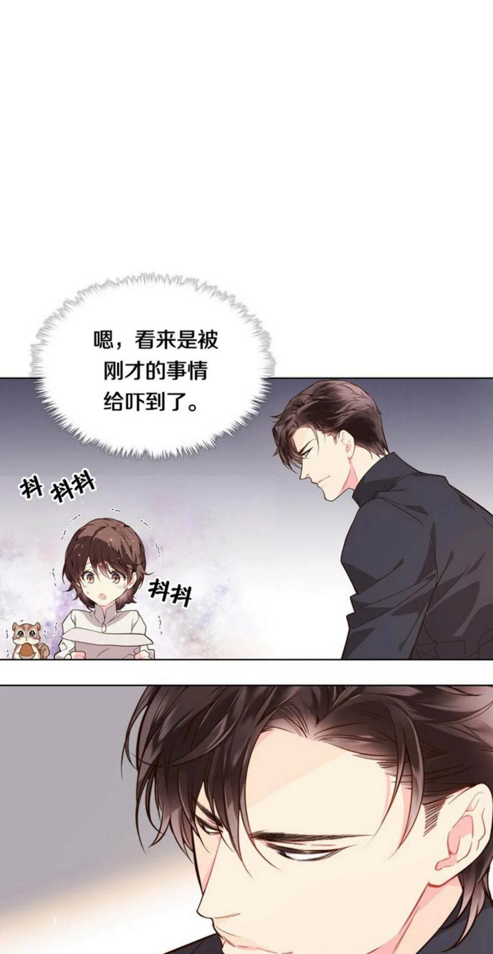 第32话 第22页