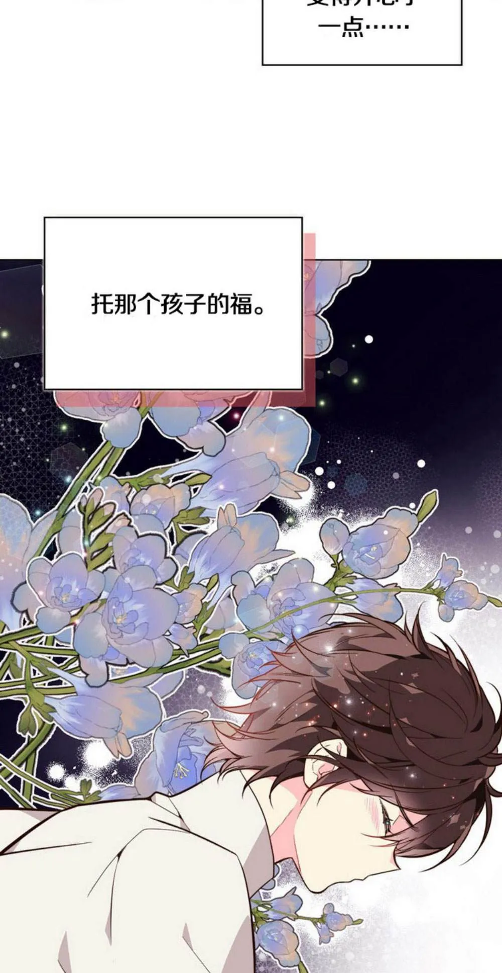 第32话 第28页