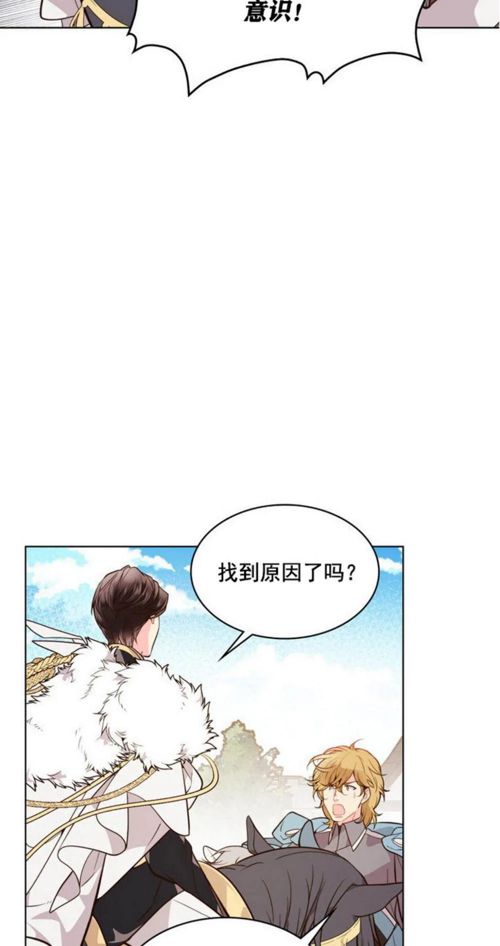 第32话 第38页