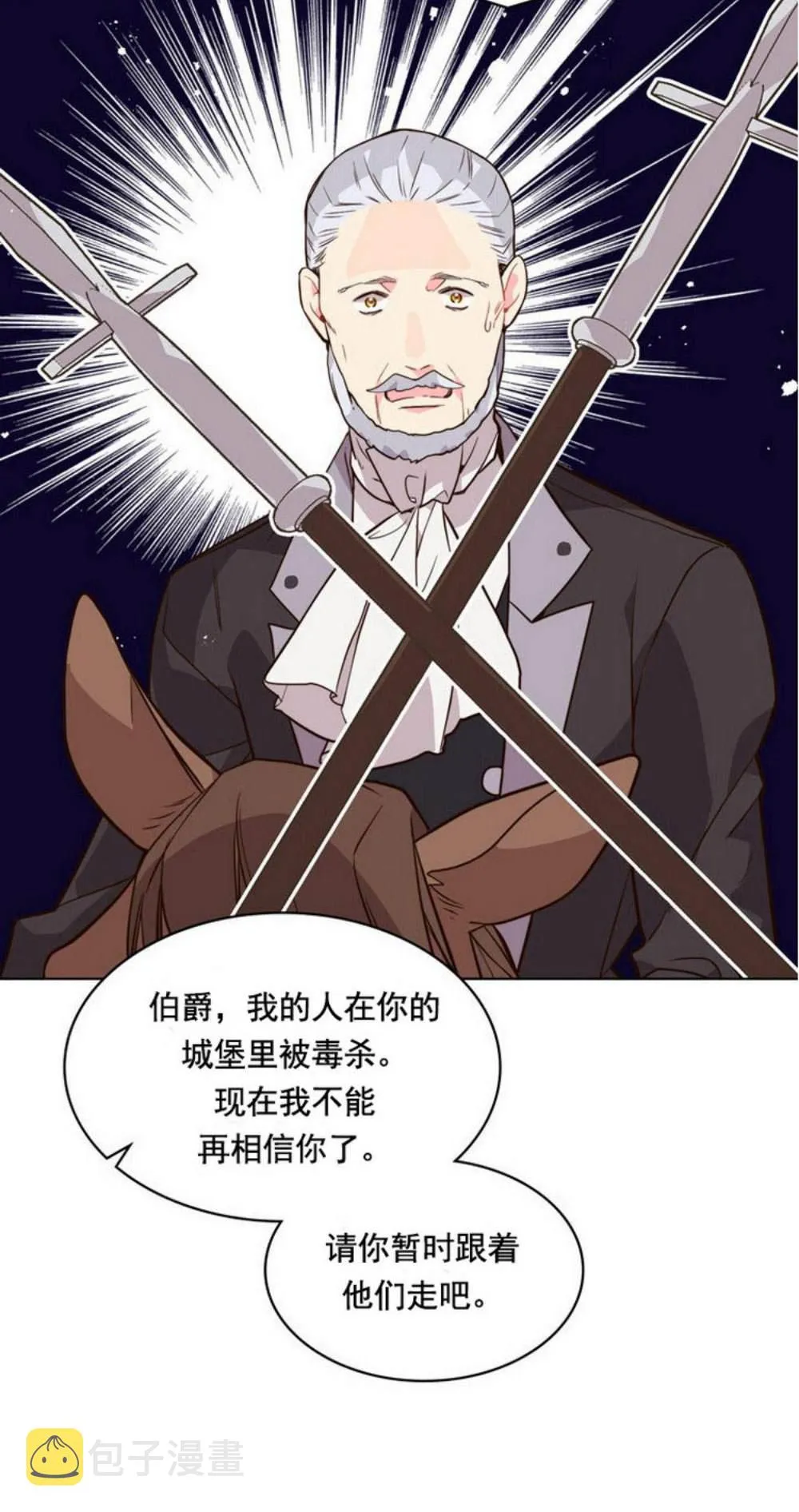 第32话 第44页