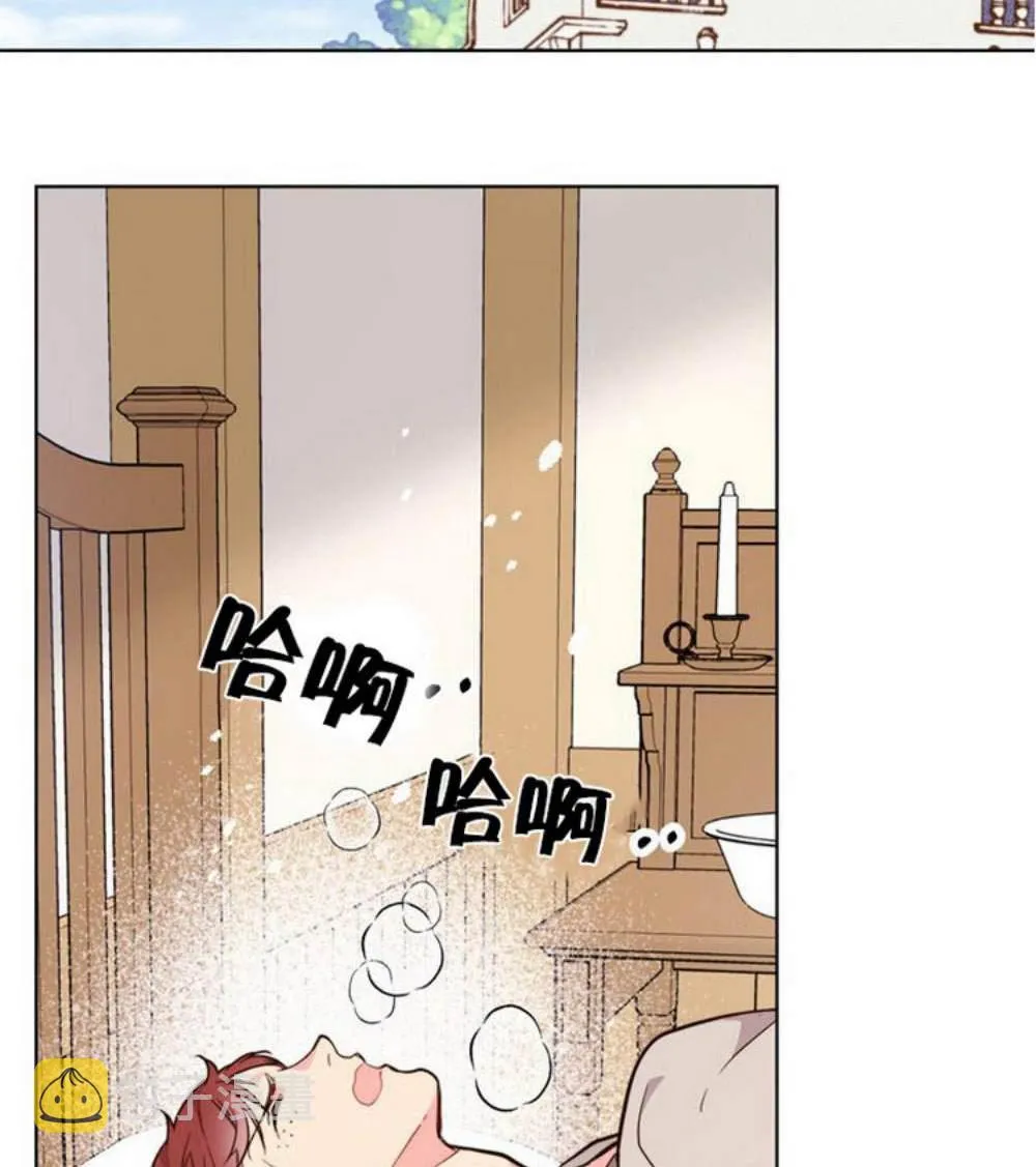第32话 第46页
