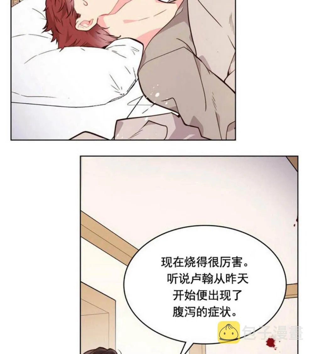第32话 第47页