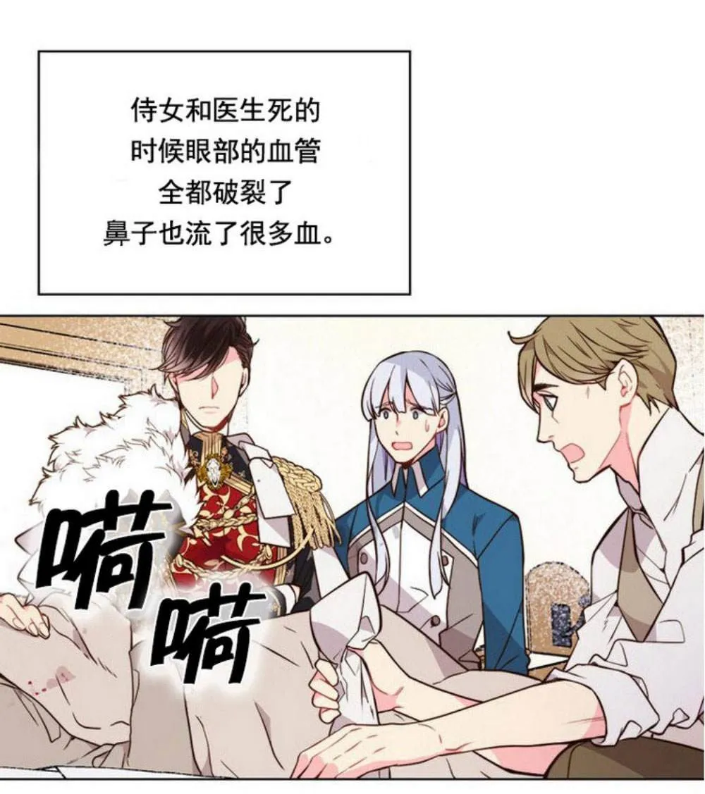 第32话 第49页