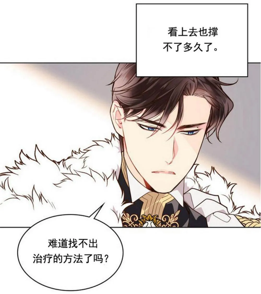 第32话 第50页