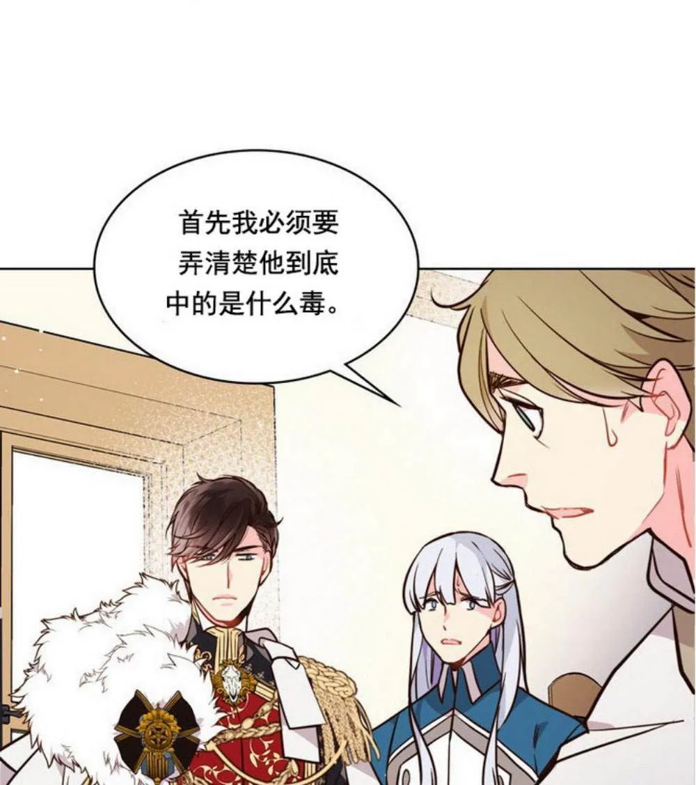 第32话 第51页