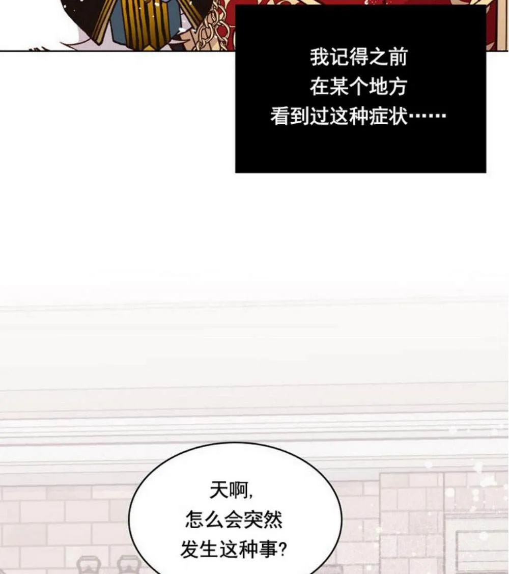 第32话 第54页