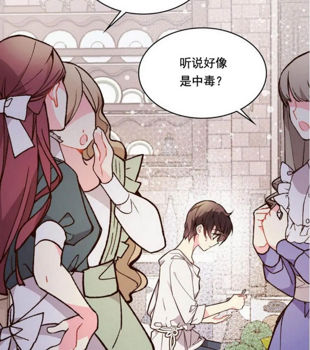 第32话 第55页