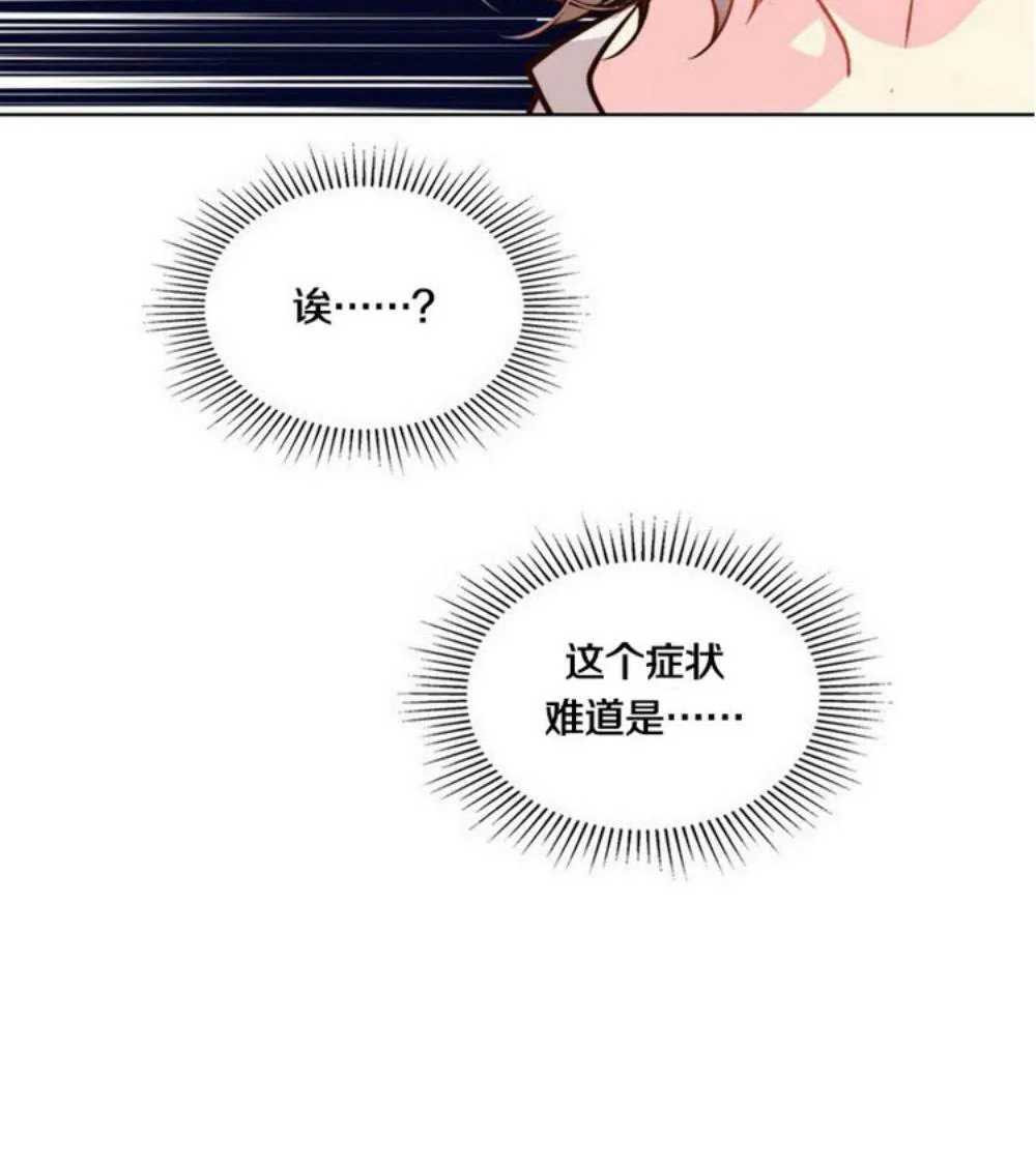 第32话 第59页