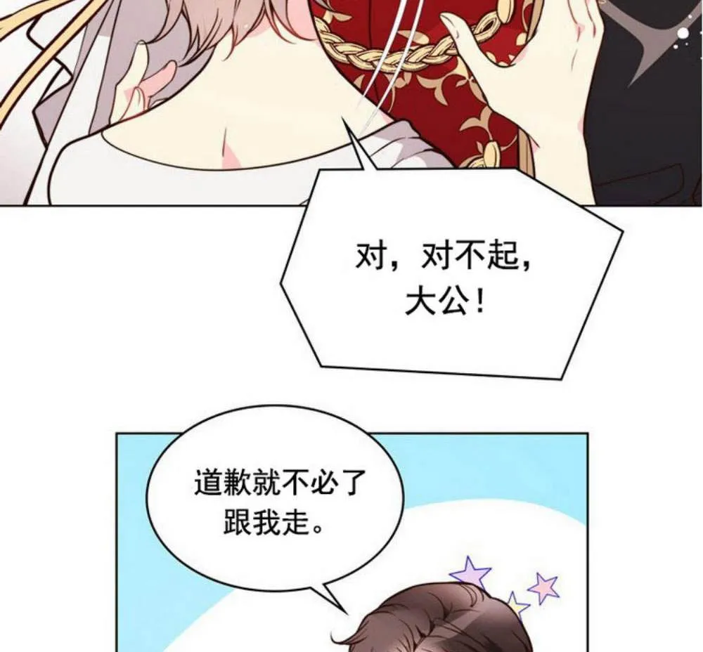 第32话 第65页
