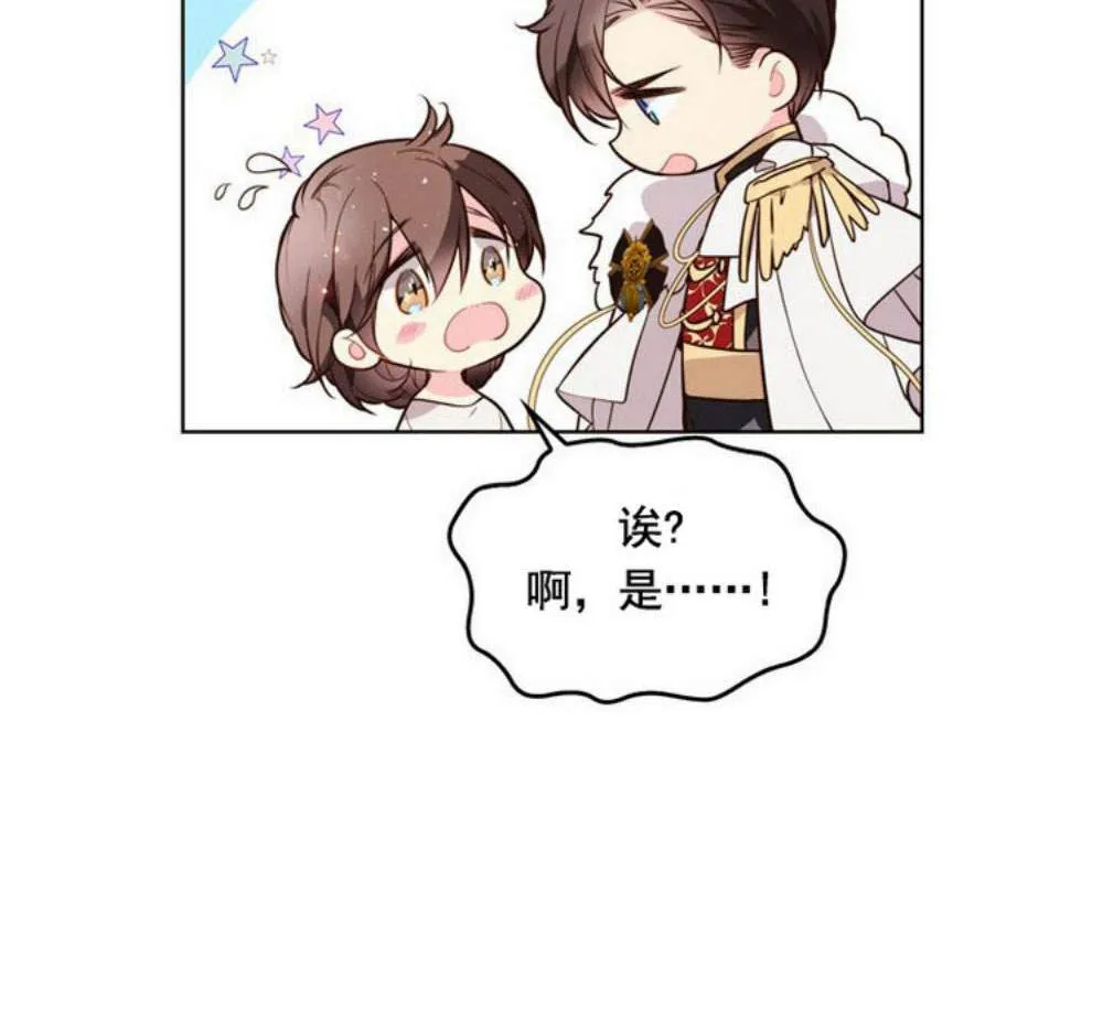 第32话 第66页