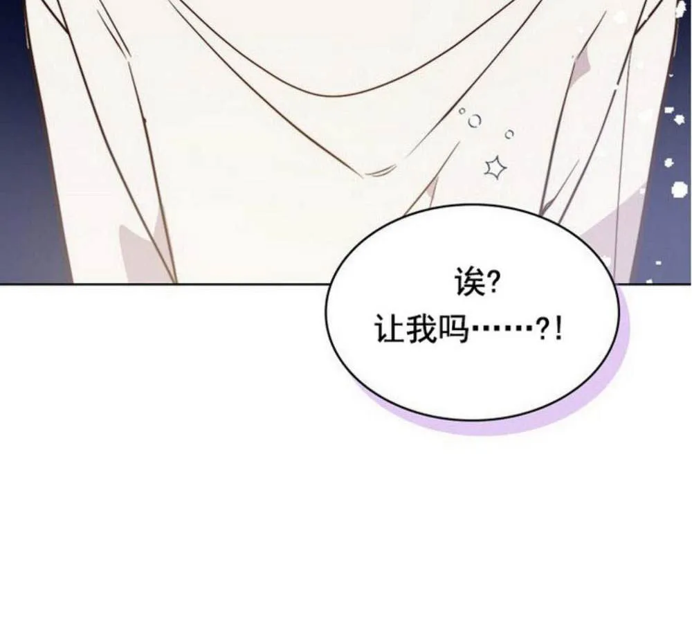 第32话 第73页