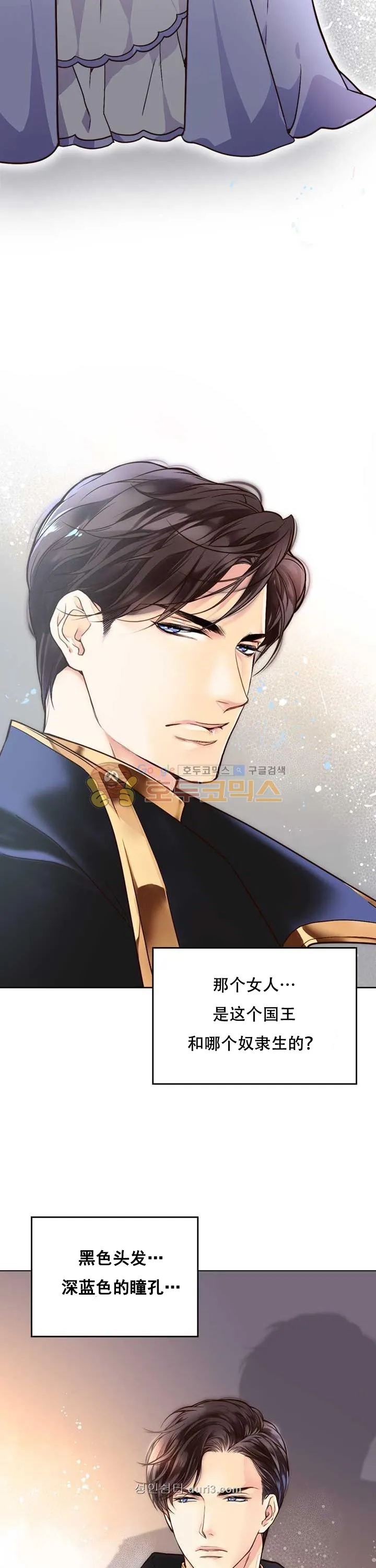 第1话 第6页