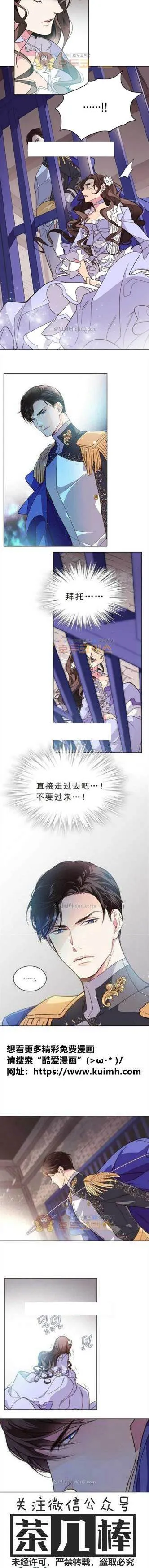第4话 第3页