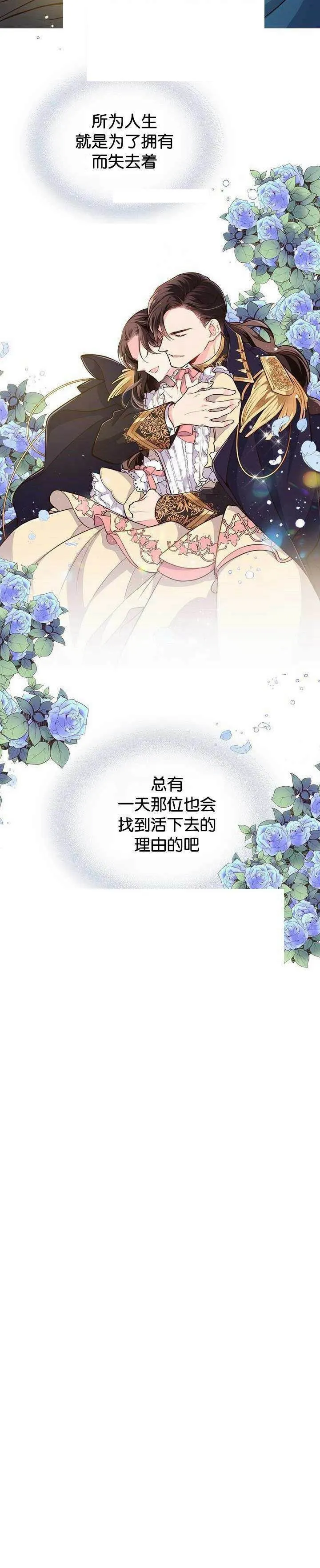 第9话 第5页