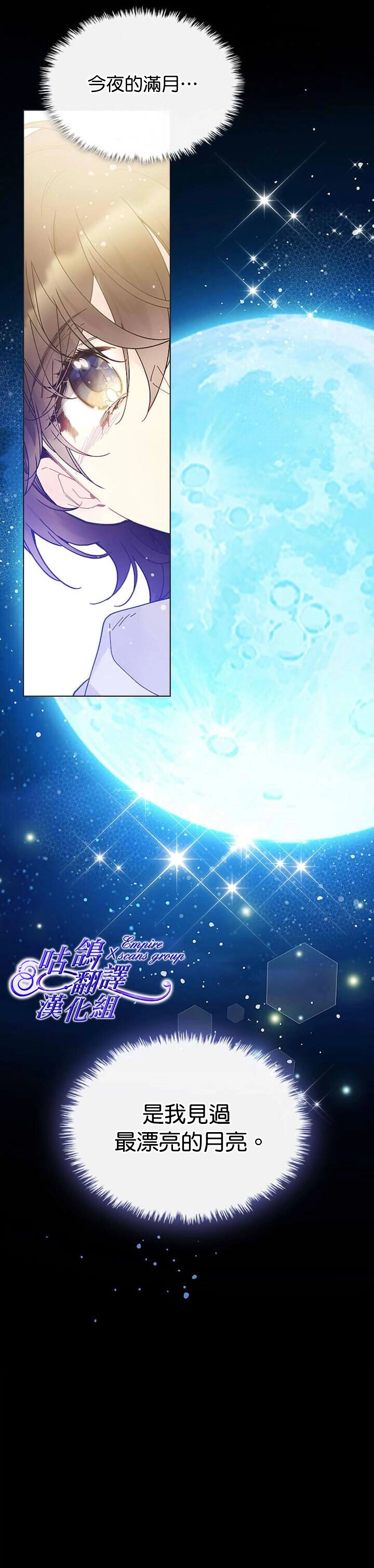 第47话 第22页